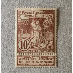 Známka Belgie, 10c, Mi.65*