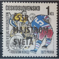 Známka ČSR, 1Kčs, Pof.1962** 