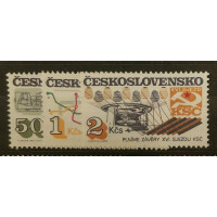 Série ČSR, 50h-2Kčs, Pof.2714-2716** 