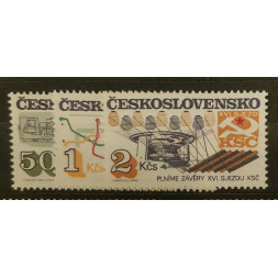 Série ČSR, 50h-2Kčs, Pof.2714-2716** 