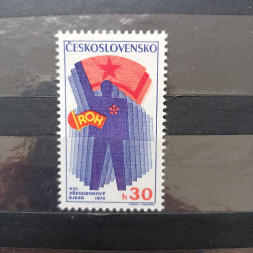 Známka ČSR, Pof.1963* 