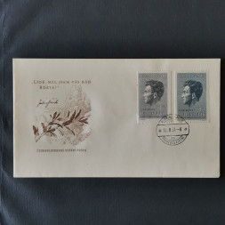 FDC ČSR, Pof.573-574** 