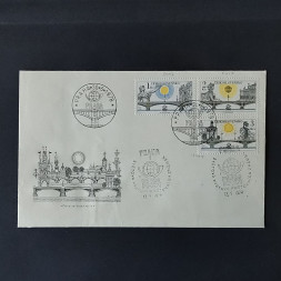 FDC ČSR, Pof.2318-2320# 