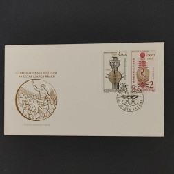 FDC ČSR, 1,60Kčs-2Kčs, Pof.1433-1434** 