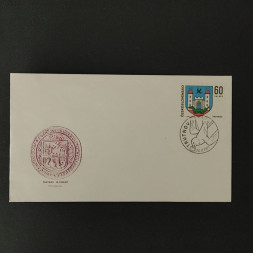 FDC ČSR, 60h, Pof.1890** 