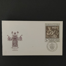 FDC ČSR, 3Kčs, Pof.1894** 