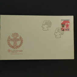 FDC ČSR, 1Kčs, Pof.2011** 