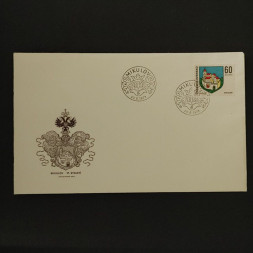 FDC ČSR, 60h, Pof.2032** 