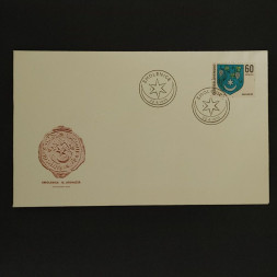 FDC ČSR, 60h, Pof.2034** 